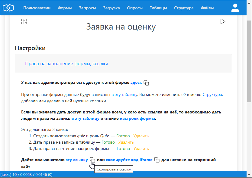 Форма заявок на сайт с оповещением в Телеграм за 10 минут (no-code)