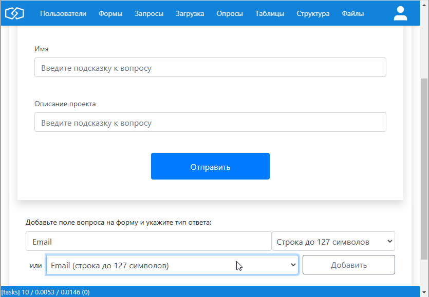 Форма заявок на сайт с оповещением в Телеграм за 10 минут (no-code)