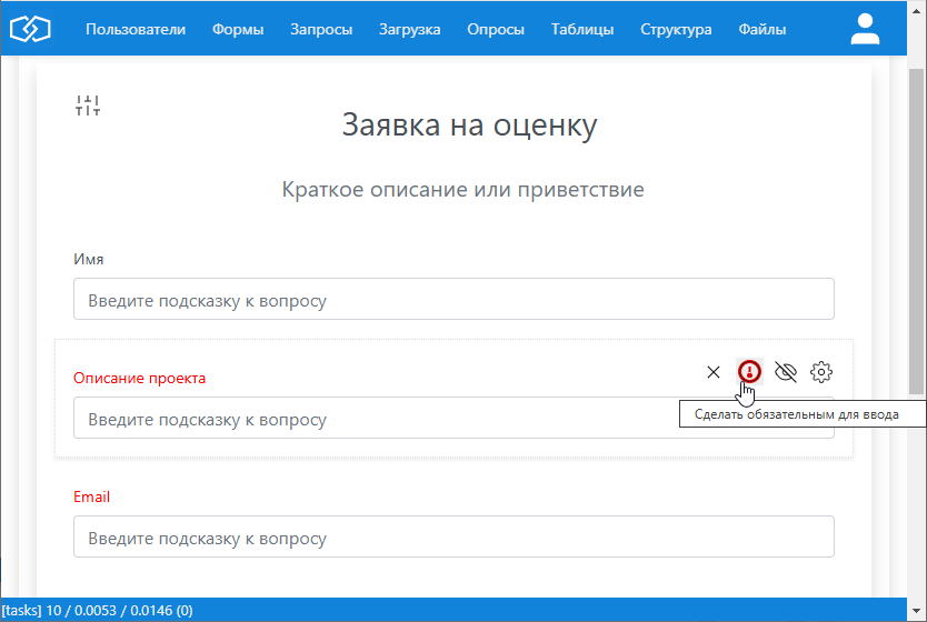 Форма заявок на сайт с оповещением в Телеграм за 10 минут (no-code)