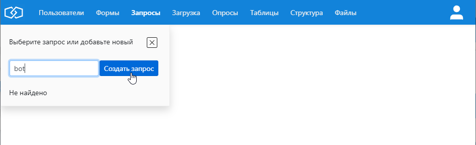 Форма заявок на сайт с оповещением в Телеграм за 10 минут (no-code)